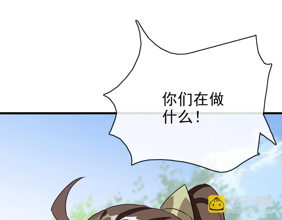 🍻疯狂升级系统 第67话 踪迹暴露 第30页