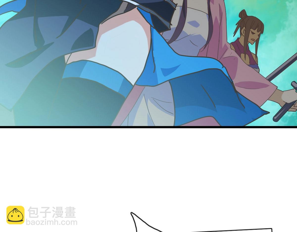 🍻疯狂升级系统 第67话 踪迹暴露 第47页