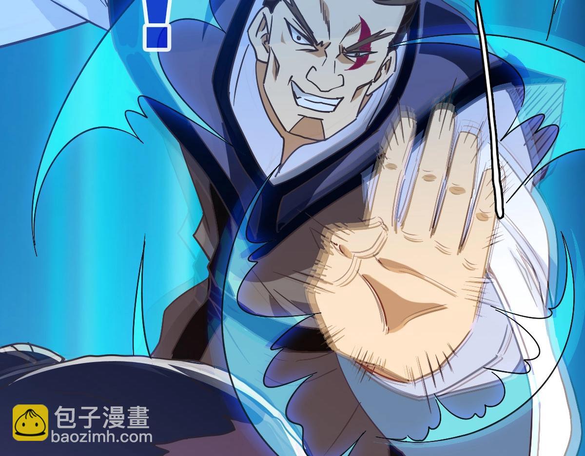 🍻疯狂升级系统 第67话 踪迹暴露 第49页