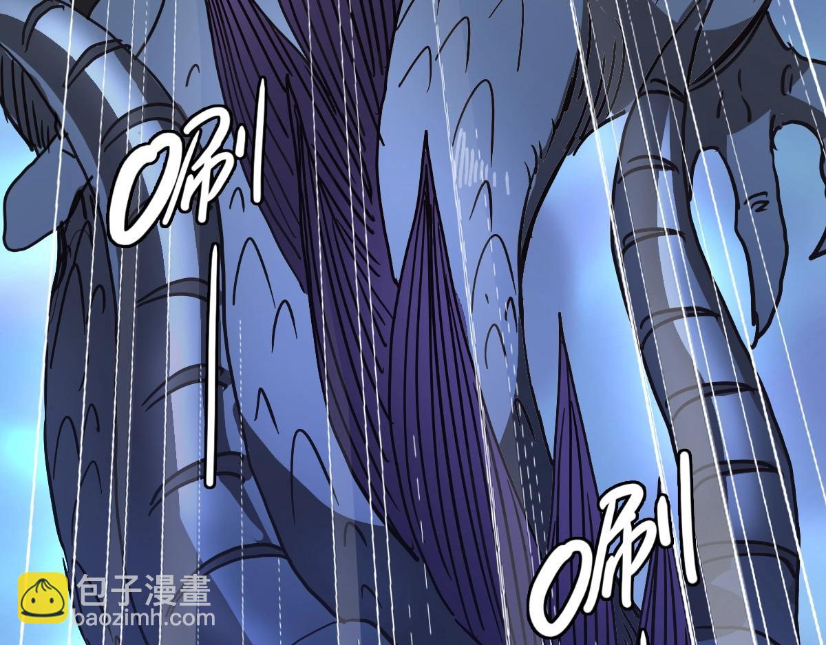 🍻疯狂升级系统 第67话 踪迹暴露 第8页