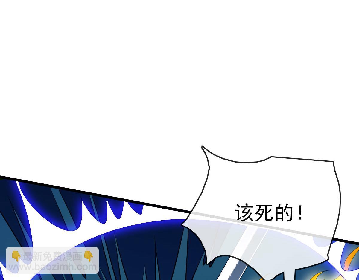 🍻疯狂升级系统 第69话 吸血VS化功 第10页