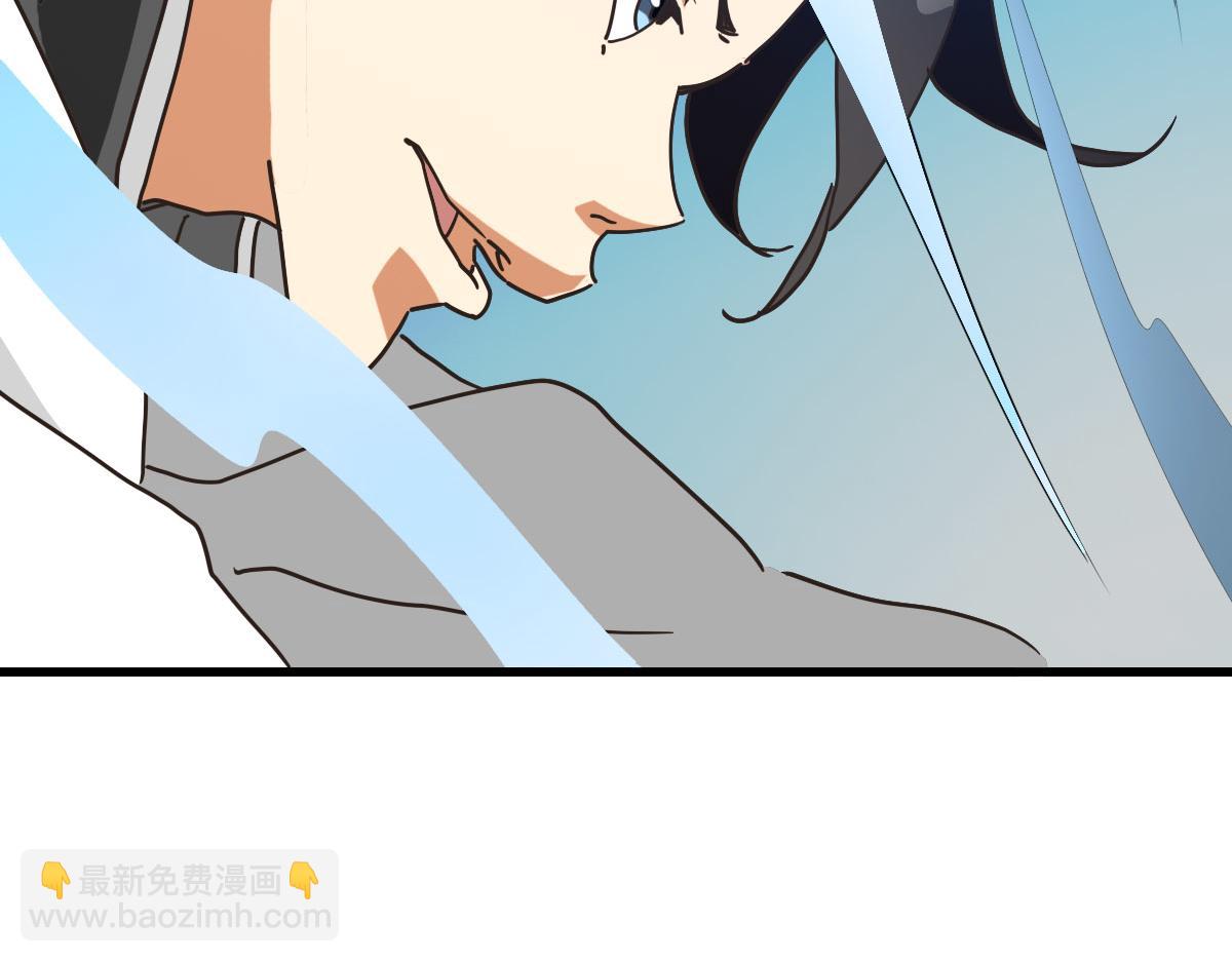 🍻疯狂升级系统 第69话 吸血VS化功 第14页