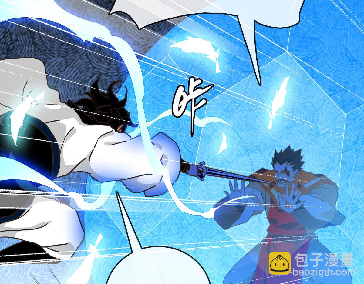 🍻疯狂升级系统 第69话 吸血VS化功 第21页