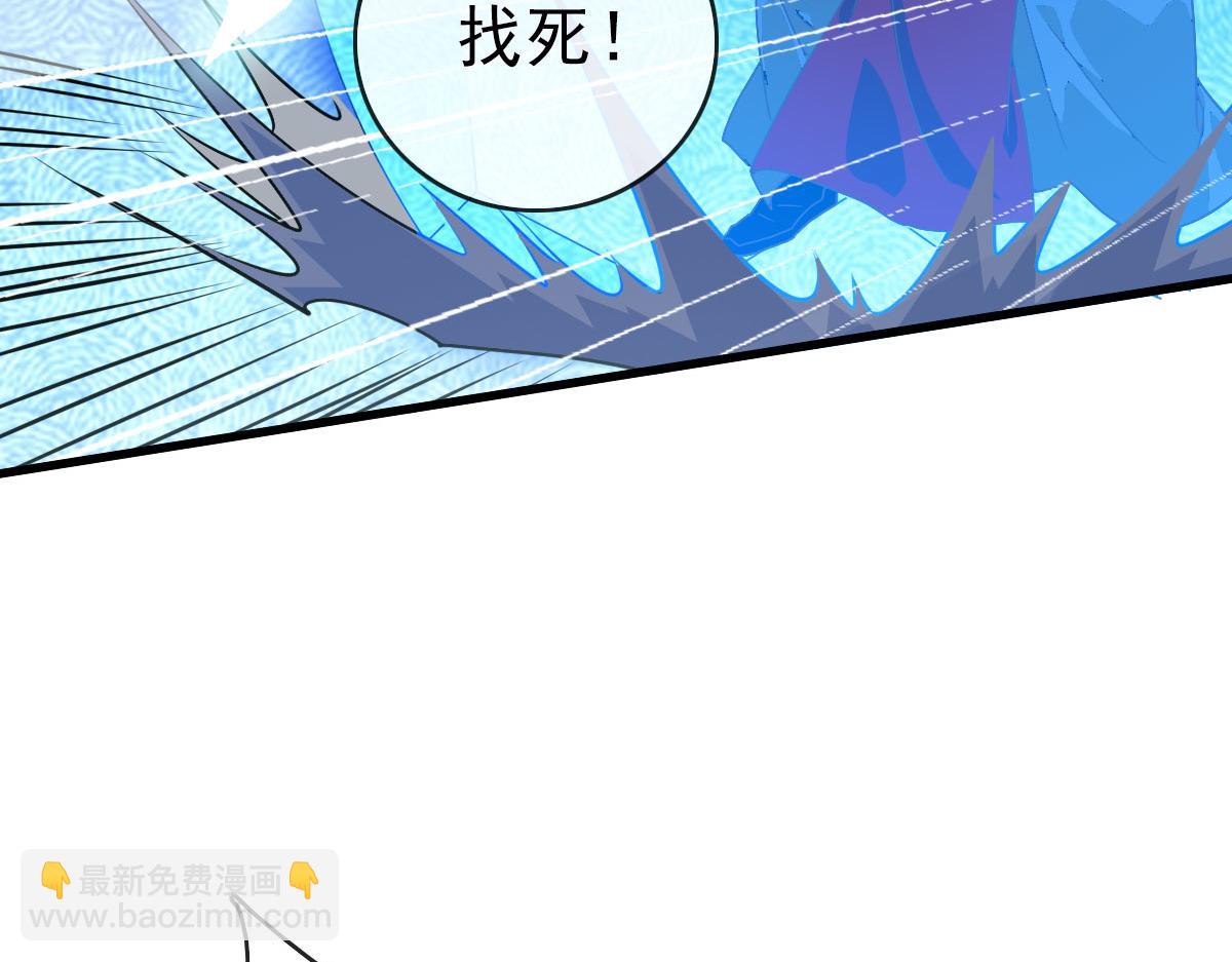 🍻疯狂升级系统 第69话 吸血VS化功 第22页