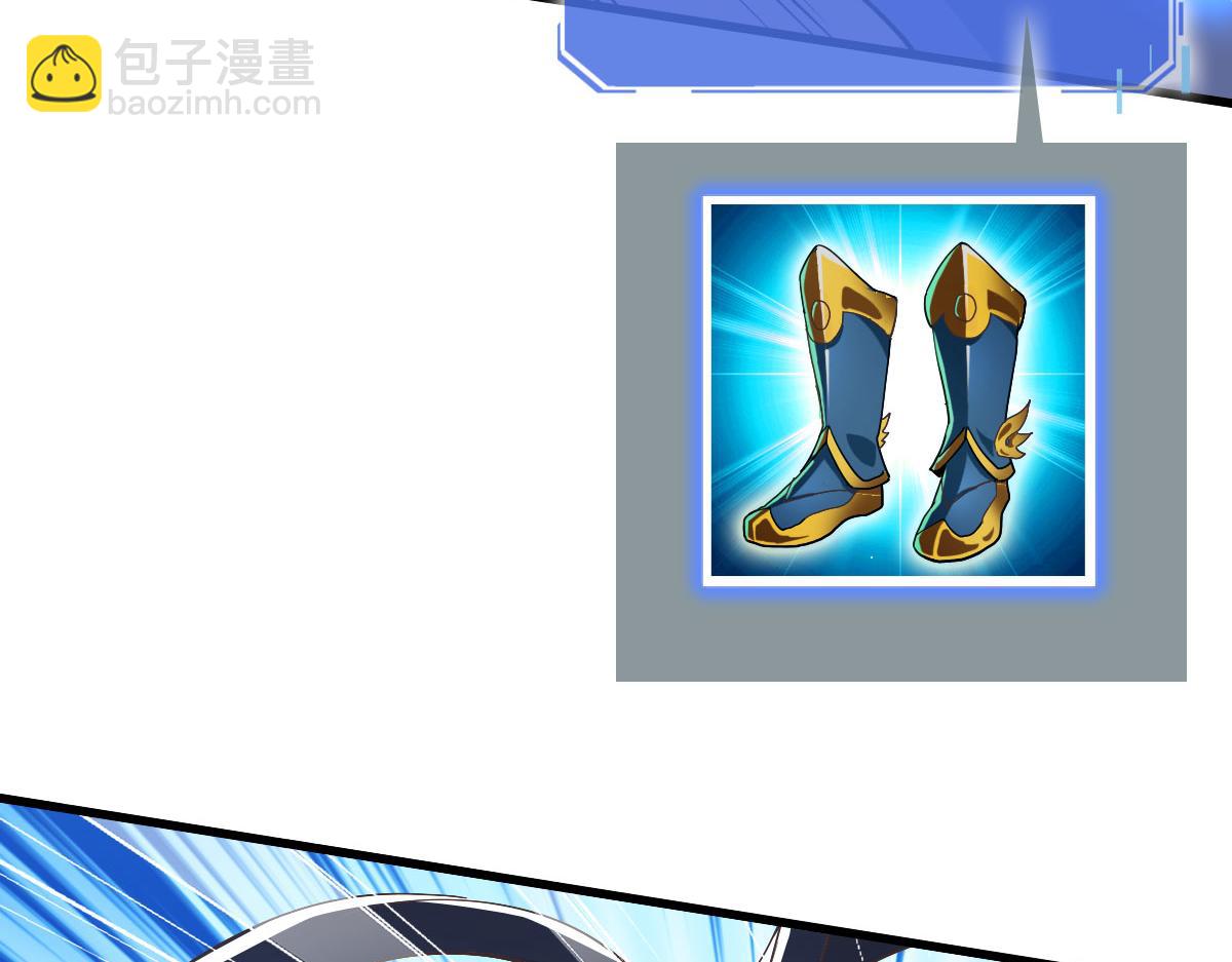 🍻疯狂升级系统 第69话 吸血VS化功 第25页