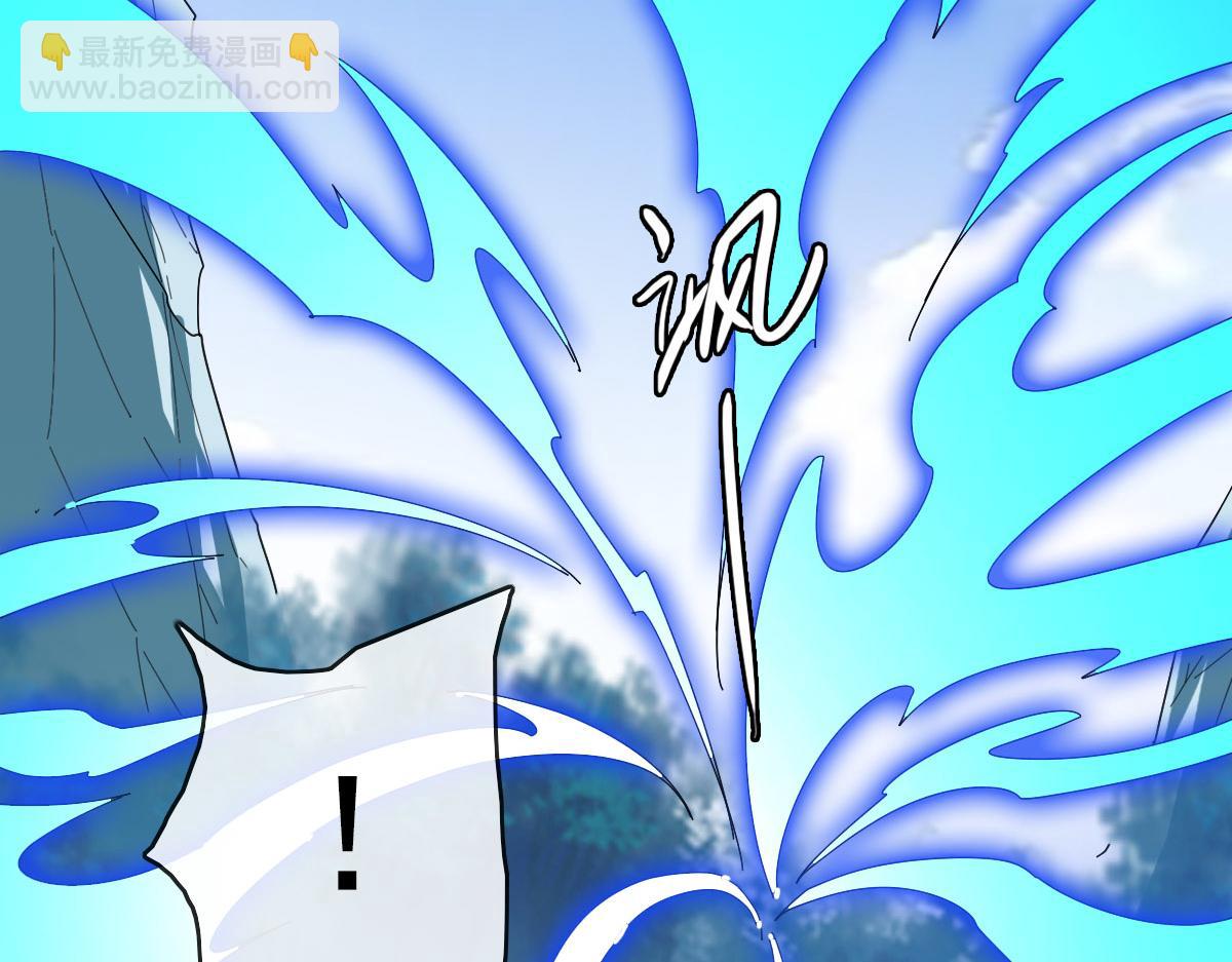 🍻疯狂升级系统 第69话 吸血VS化功 第28页