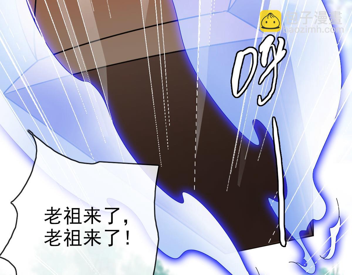 🍻疯狂升级系统 第69话 吸血VS化功 第31页