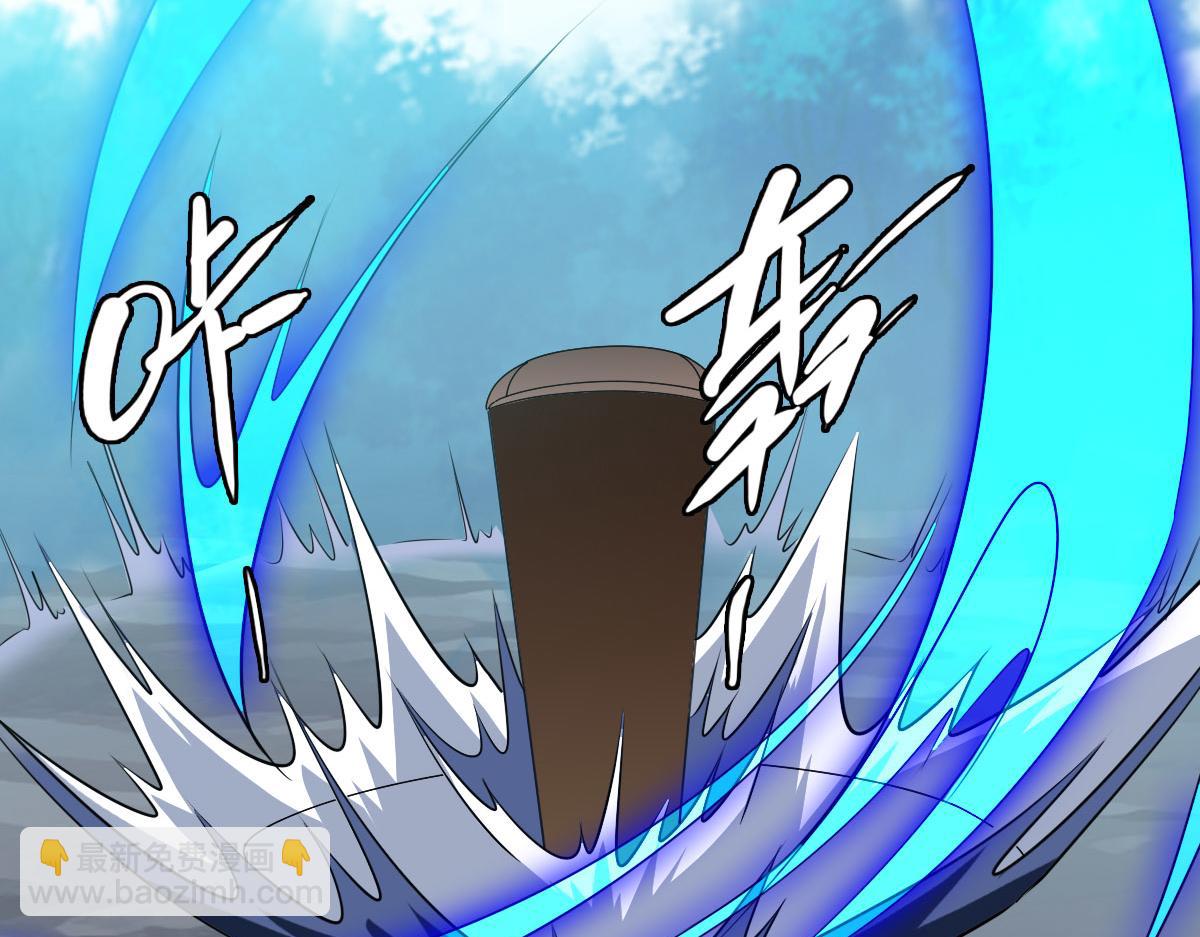 🍻疯狂升级系统 第69话 吸血VS化功 第35页
