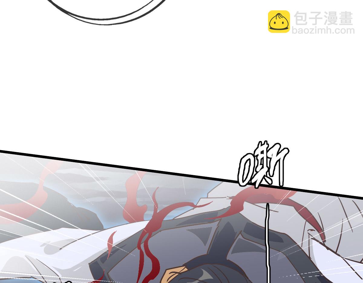 🍻疯狂升级系统 第69话 吸血VS化功 第37页