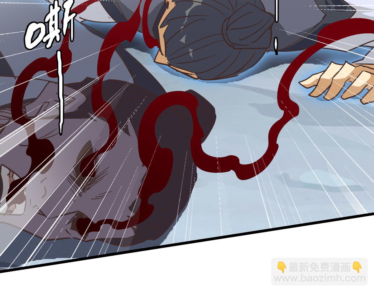 🍻疯狂升级系统 第69话 吸血VS化功 第38页