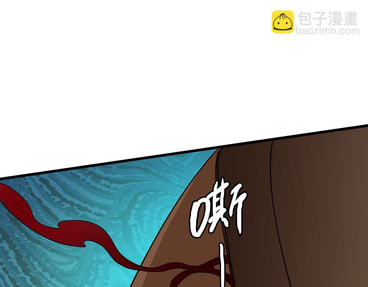 🍻疯狂升级系统 第69话 吸血VS化功 第39页
