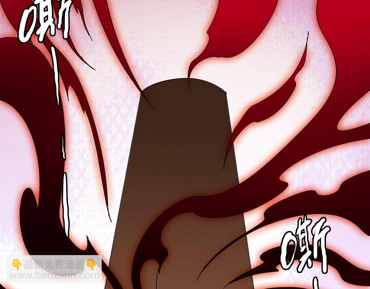 🍻疯狂升级系统 第69话 吸血VS化功 第42页