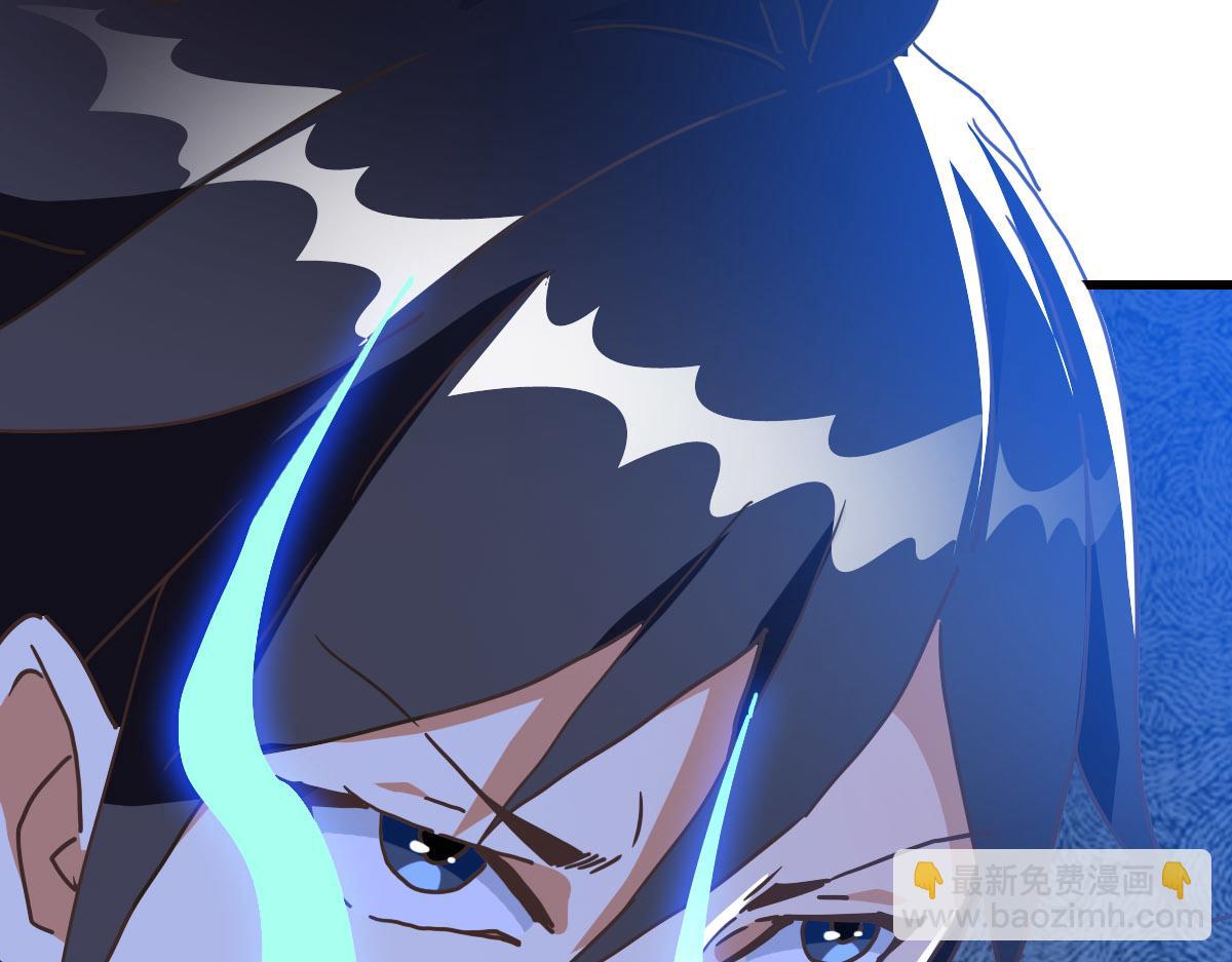 🍻疯狂升级系统 第69话 吸血VS化功 第5页