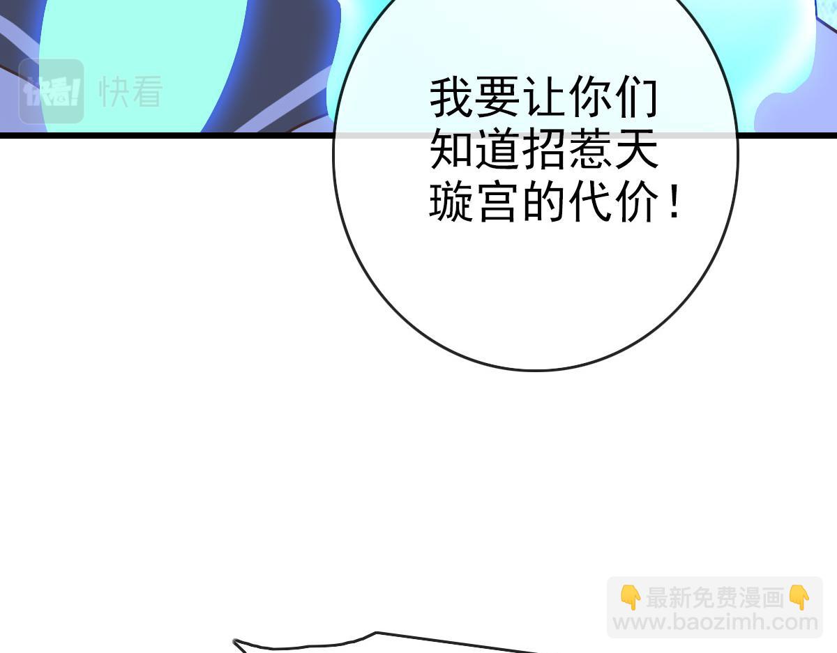 🍻疯狂升级系统 第69话 吸血VS化功 第7页