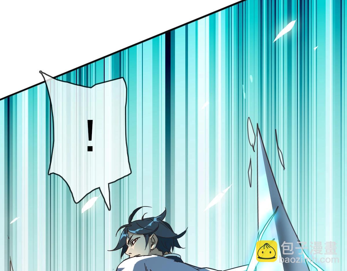 🍻疯狂升级系统 第7话 爆装备！ 第11页