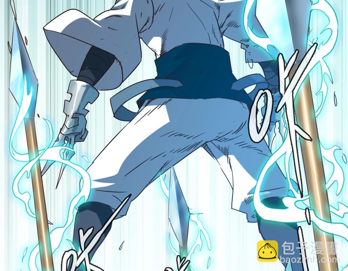 🍻疯狂升级系统 第7话 爆装备！ 第12页
