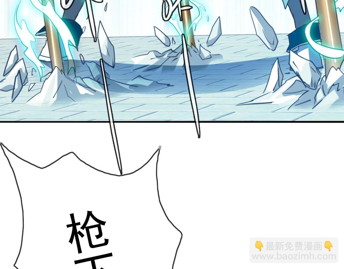 🍻疯狂升级系统 第7话 爆装备！ 第13页