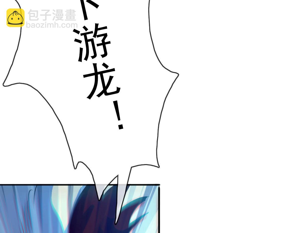 🍻疯狂升级系统 第7话 爆装备！ 第14页