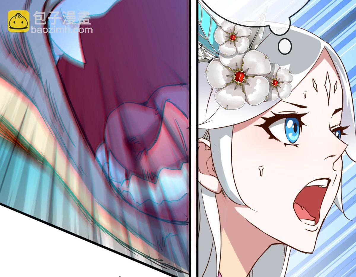 🍻疯狂升级系统 第7话 爆装备！ 第16页