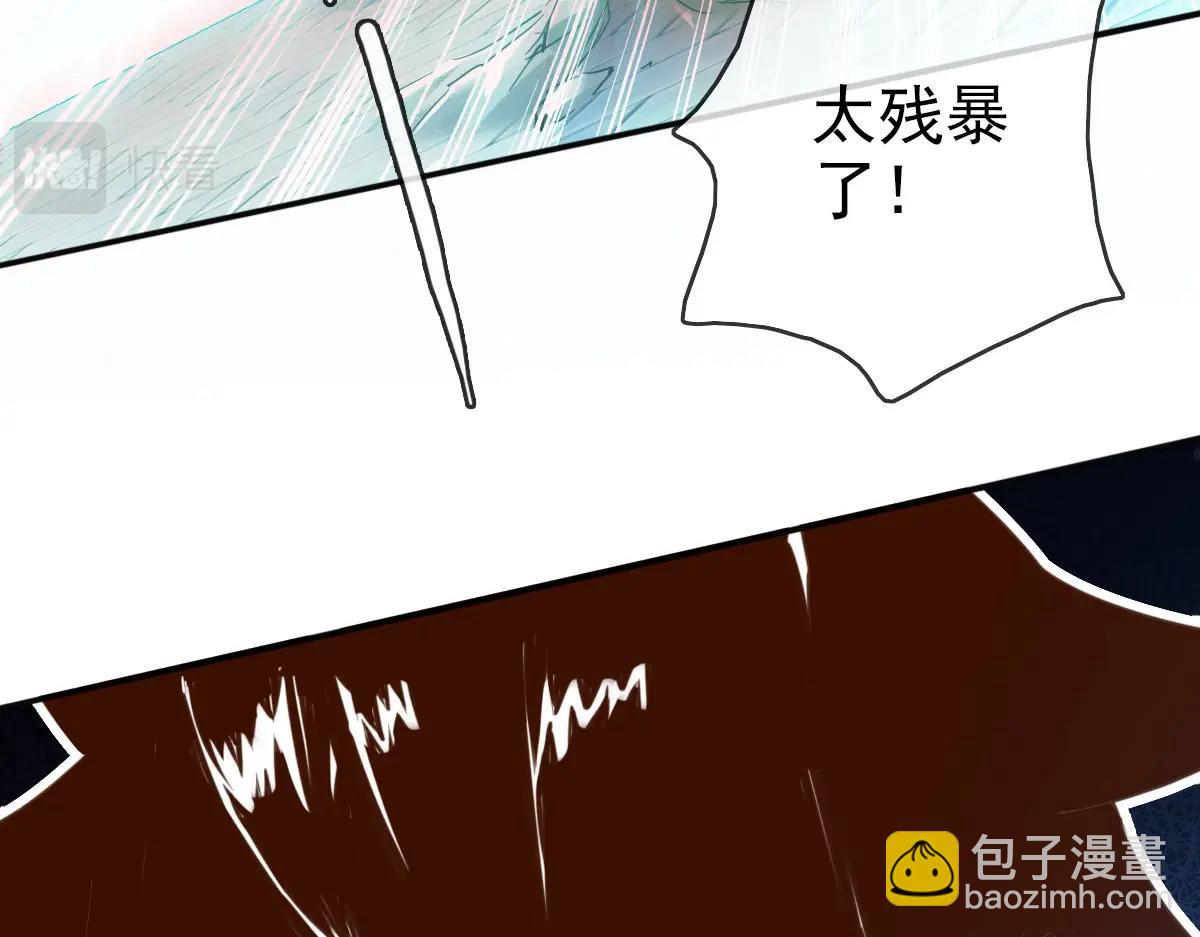 🍻疯狂升级系统 第7话 爆装备！ 第22页