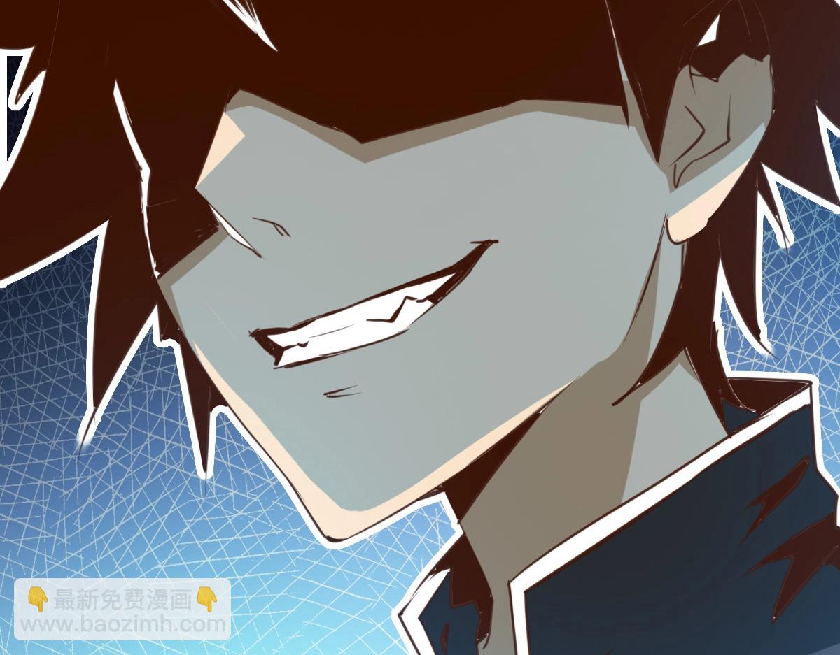 🍻疯狂升级系统 第7话 爆装备！ 第23页