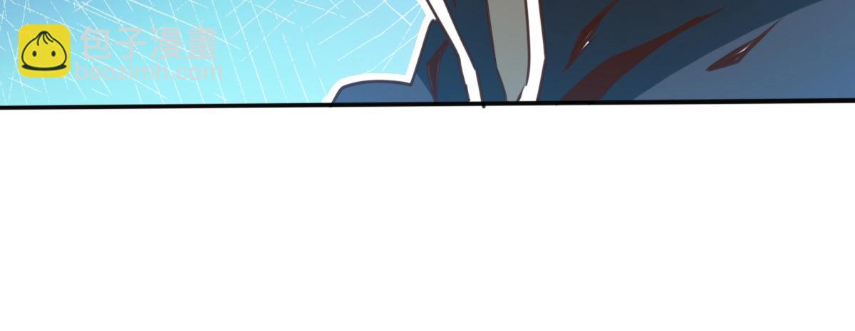 🍻疯狂升级系统 第7话 爆装备！ 第24页