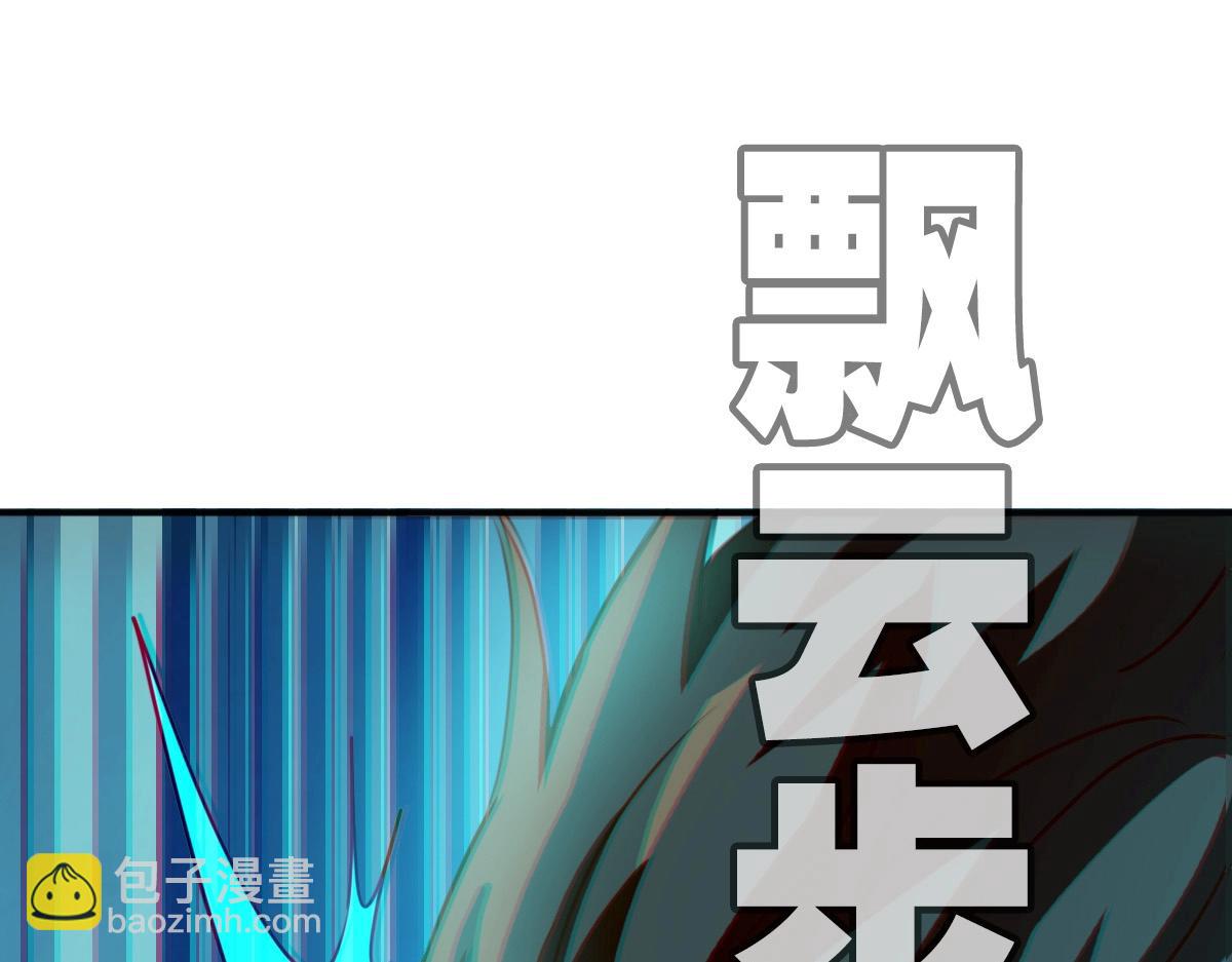 🍻疯狂升级系统 第7话 爆装备！ 第25页