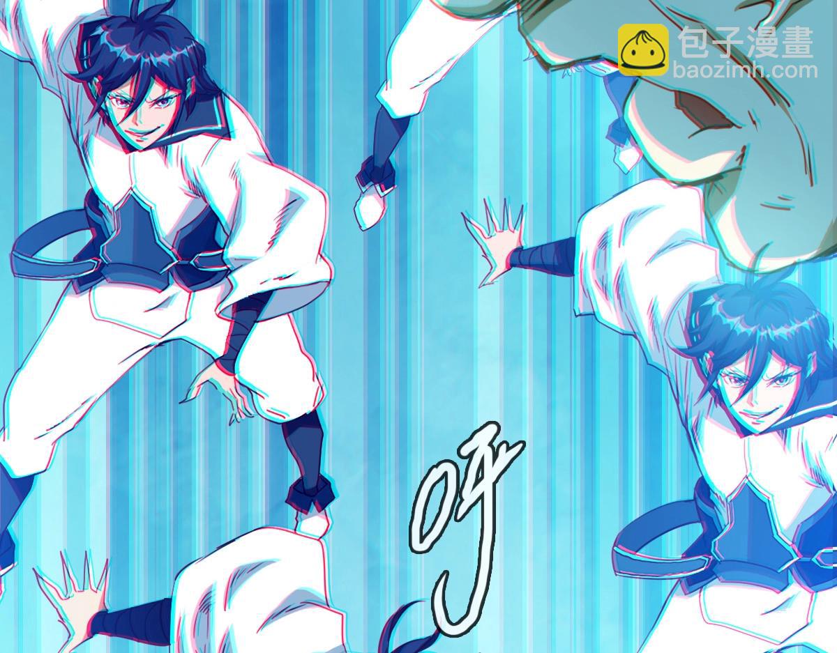 🍻疯狂升级系统 第7话 爆装备！ 第27页