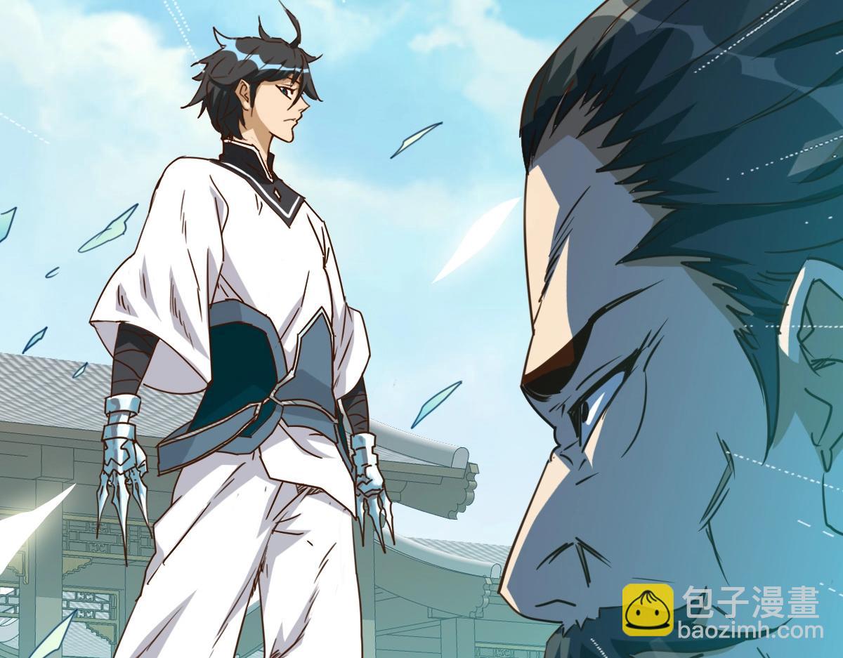 🍻疯狂升级系统 第7话 爆装备！ 第3页