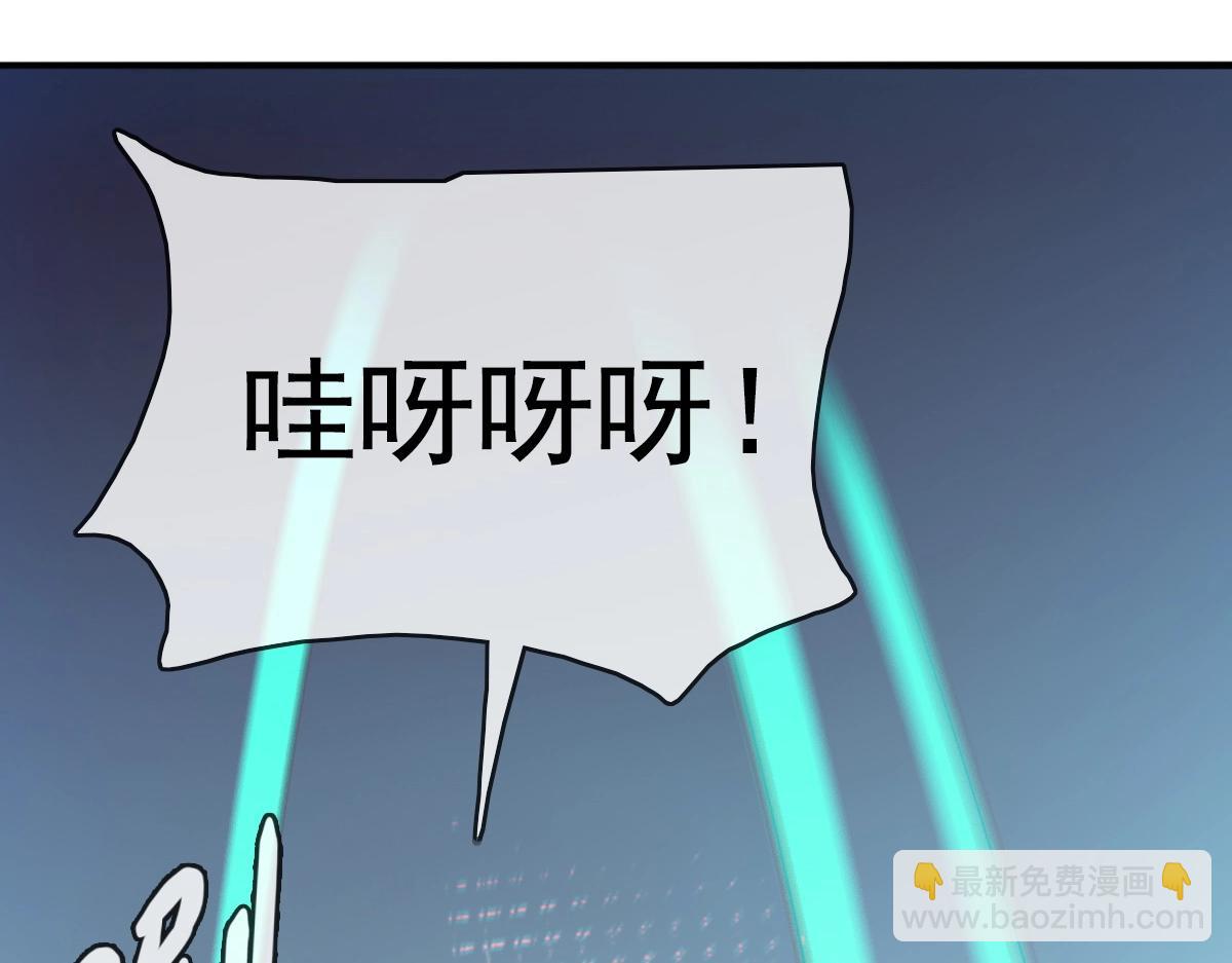 🍻疯狂升级系统 第7话 爆装备！ 第30页