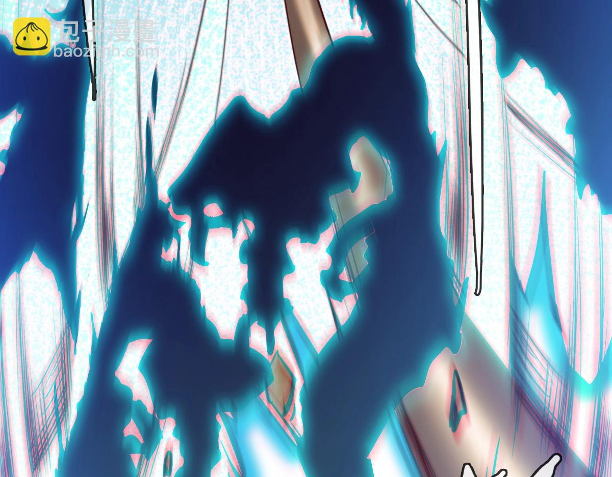 🍻疯狂升级系统 第7话 爆装备！ 第32页
