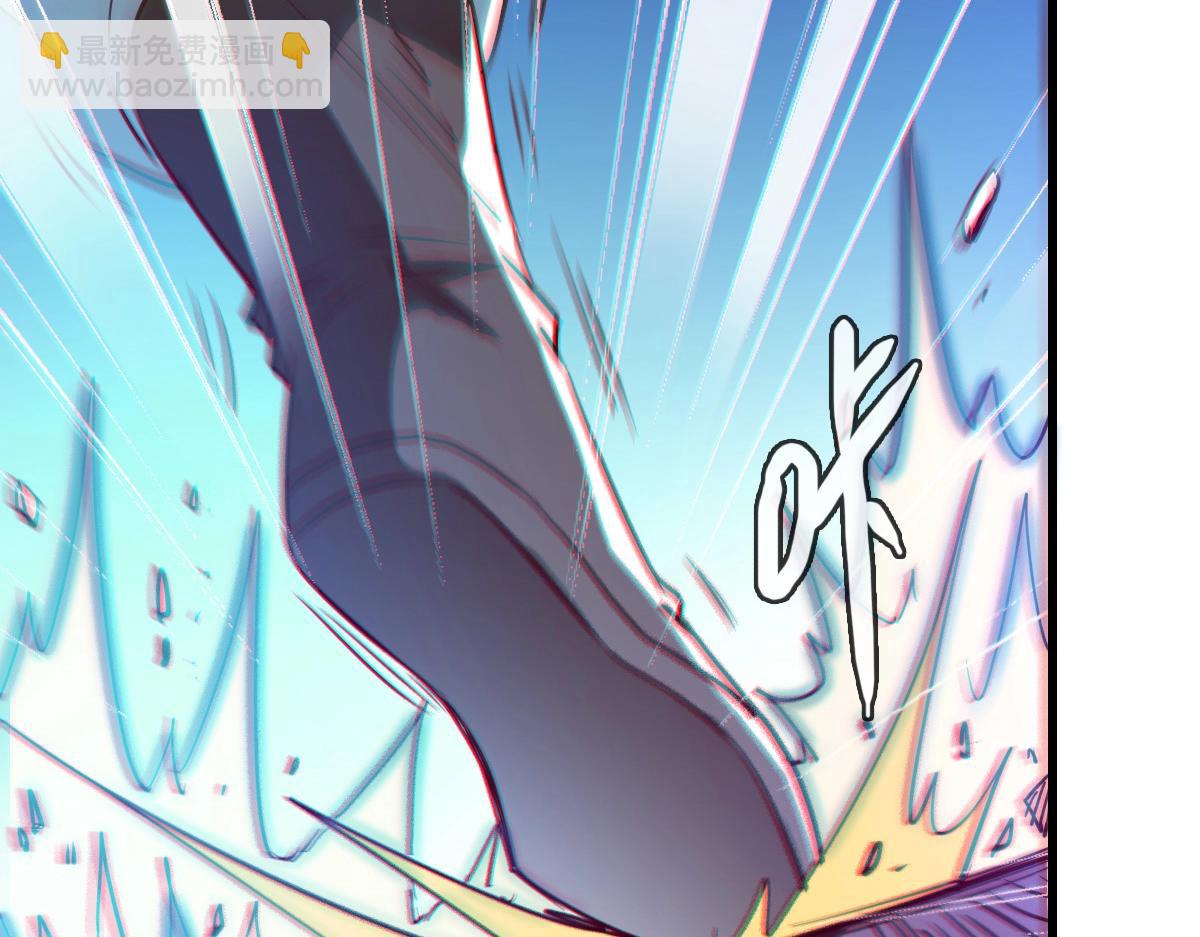 🍻疯狂升级系统 第7话 爆装备！ 第35页