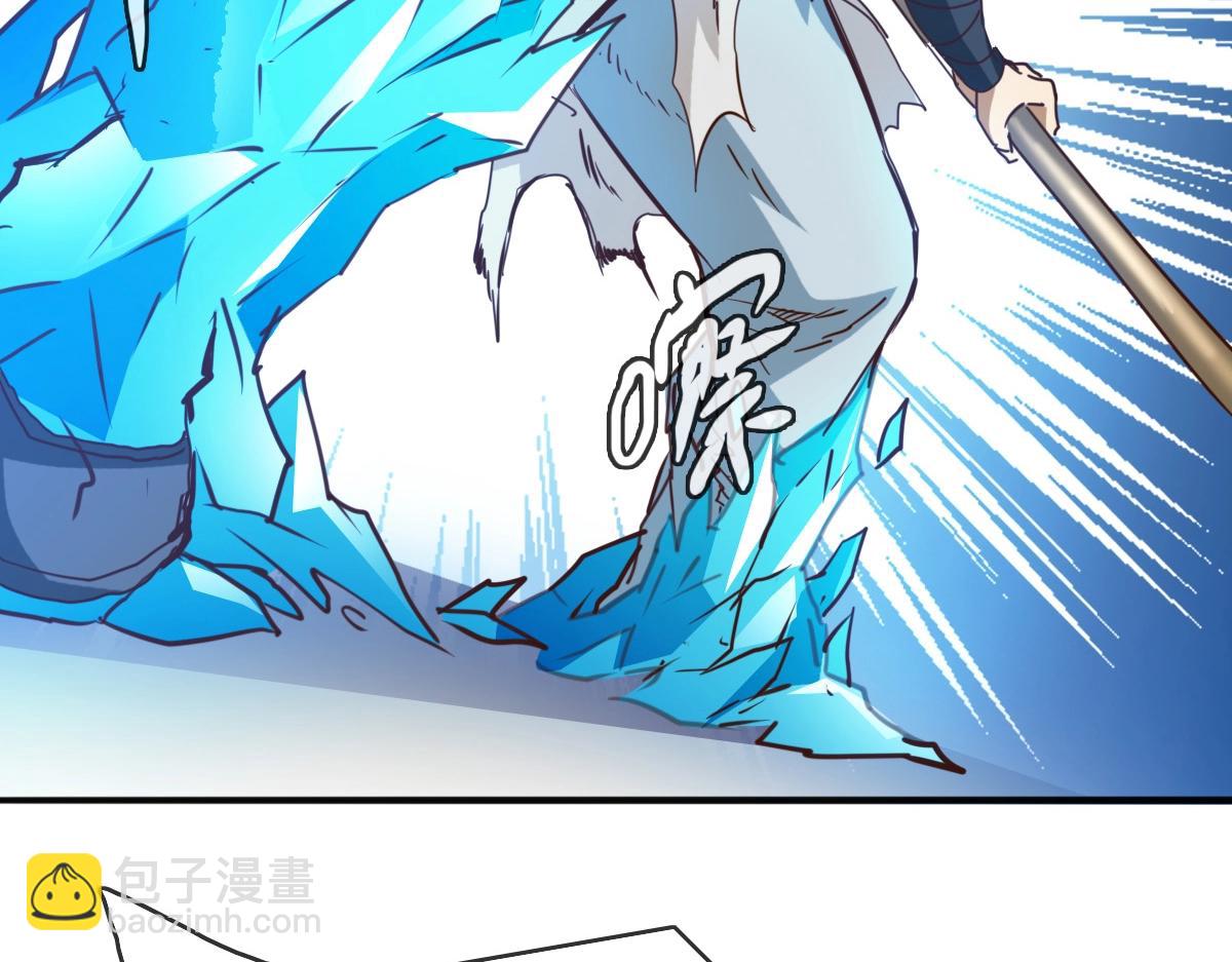 🍻疯狂升级系统 第7话 爆装备！ 第38页