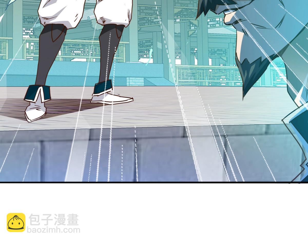 🍻疯狂升级系统 第7话 爆装备！ 第4页