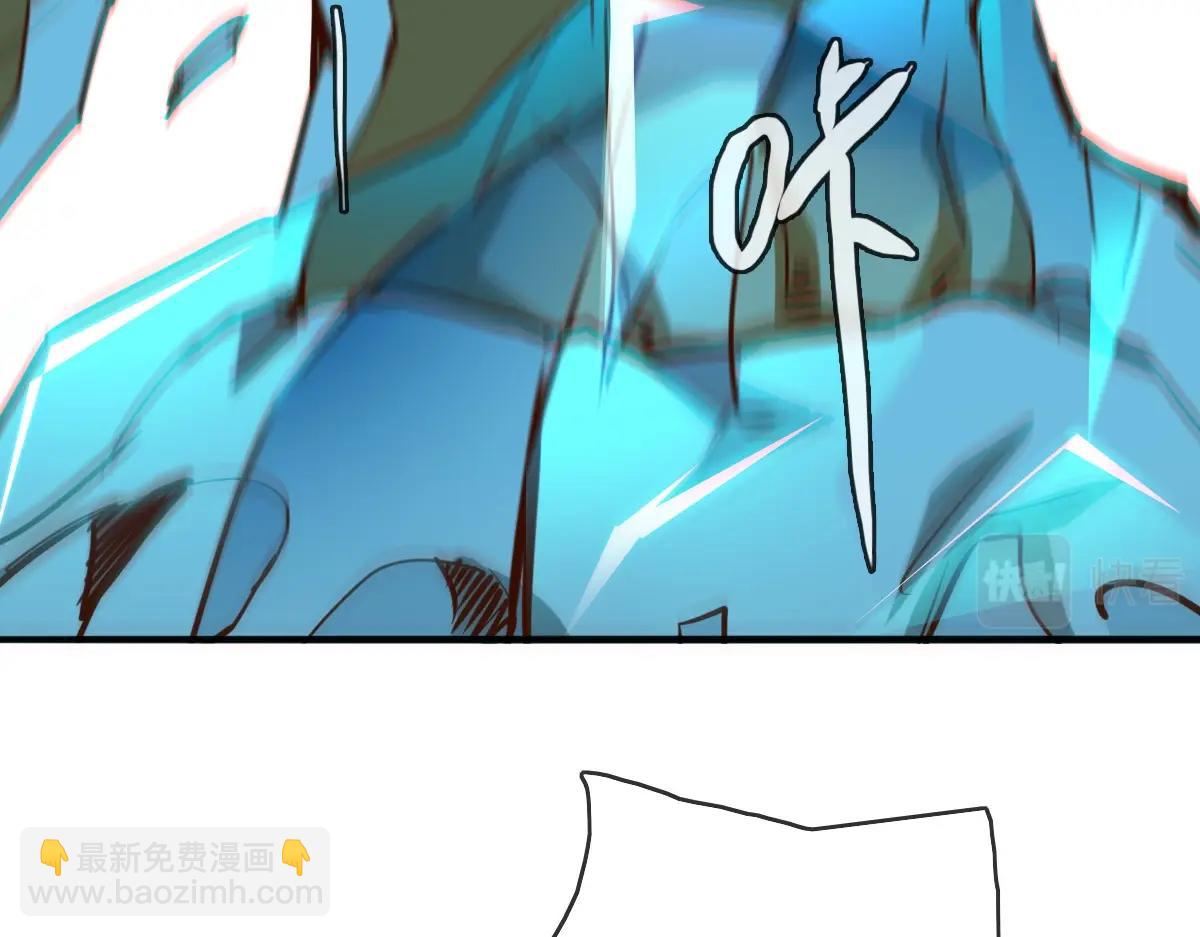 🍻疯狂升级系统 第7话 爆装备！ 第41页