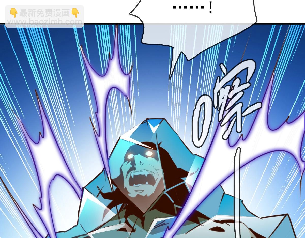 🍻疯狂升级系统 第7话 爆装备！ 第42页