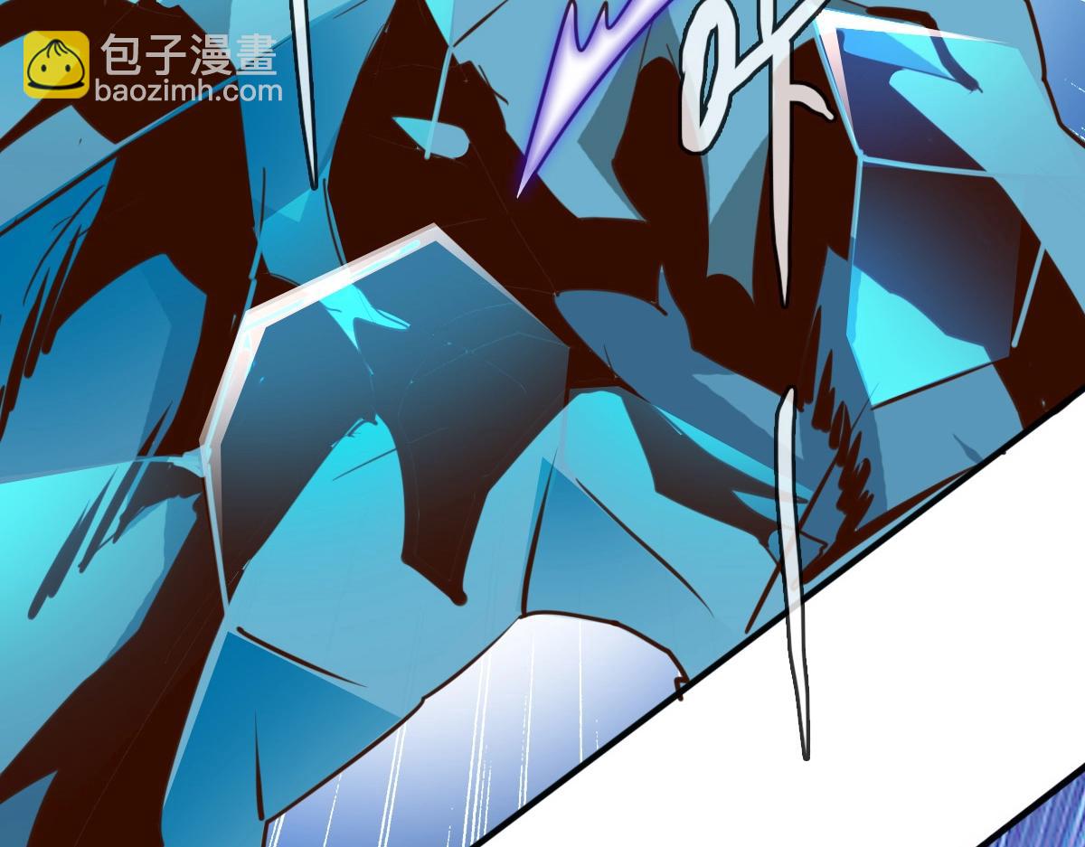 🍻疯狂升级系统 第7话 爆装备！ 第44页