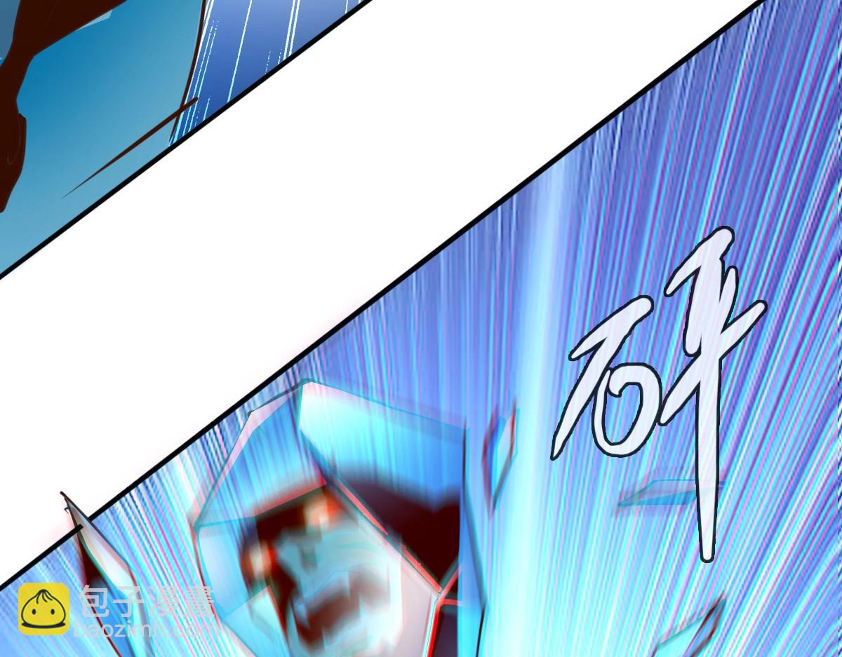 🍻疯狂升级系统 第7话 爆装备！ 第45页