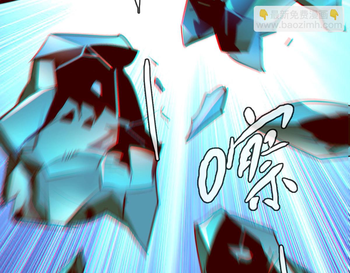 🍻疯狂升级系统 第7话 爆装备！ 第47页