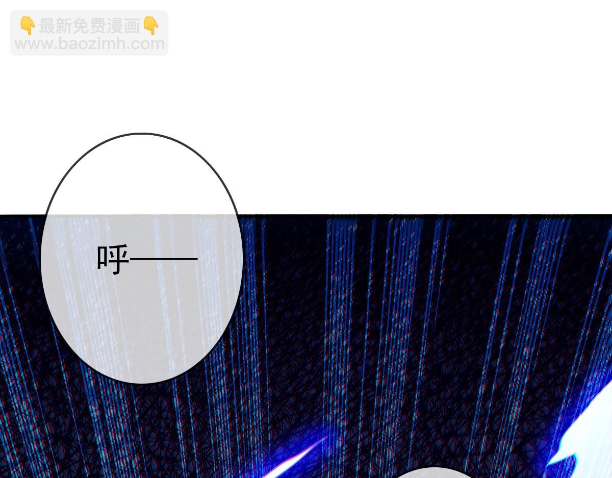 🍻疯狂升级系统 第7话 爆装备！ 第49页