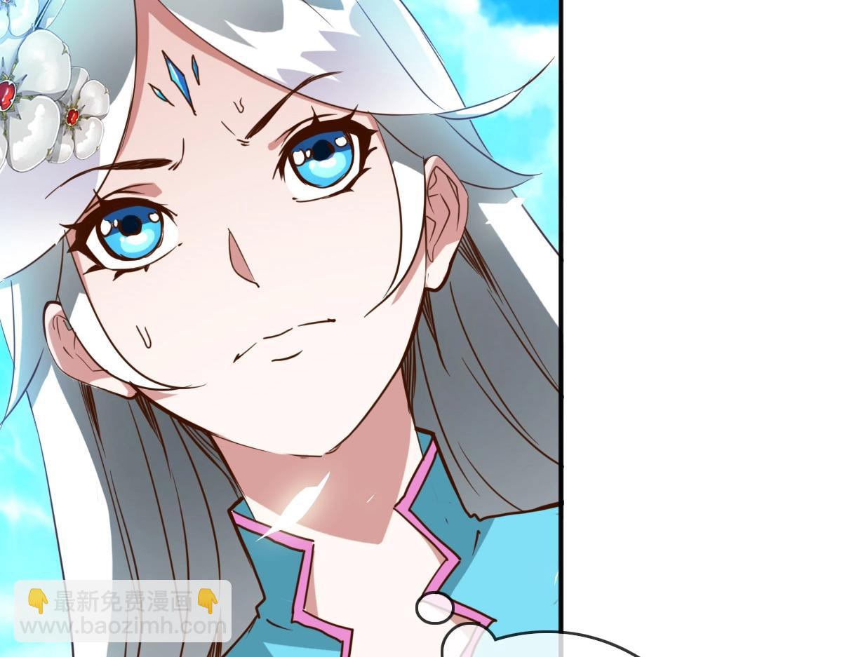 🍻疯狂升级系统 第7话 爆装备！ 第6页