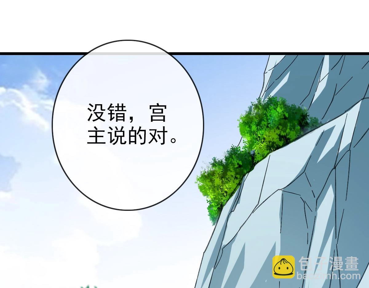 🍻疯狂升级系统 第71话 覆灭青玄府 第30页