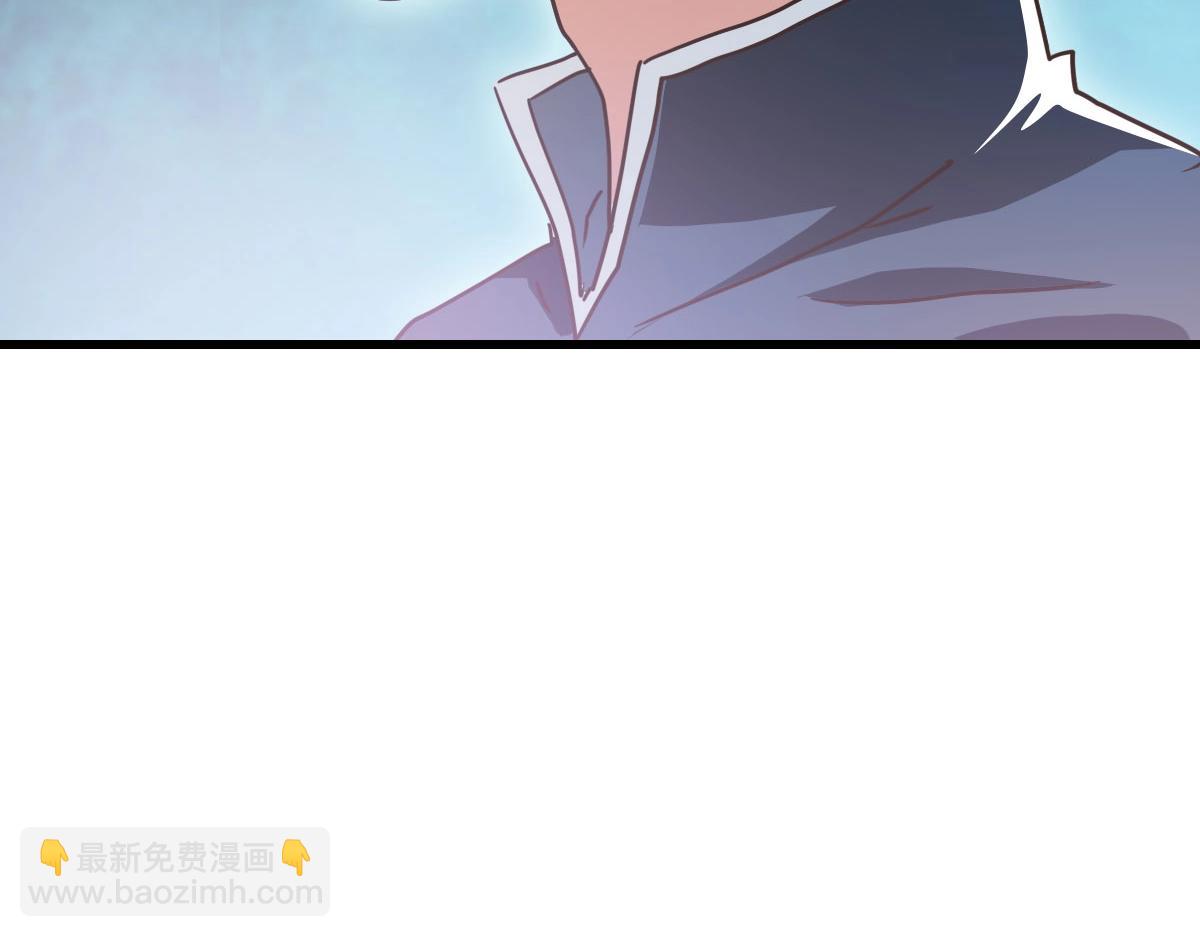 🍻疯狂升级系统 第71话 覆灭青玄府 第40页