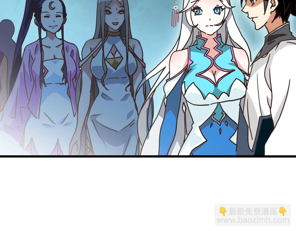 🍻疯狂升级系统 第71话 覆灭青玄府 第42页