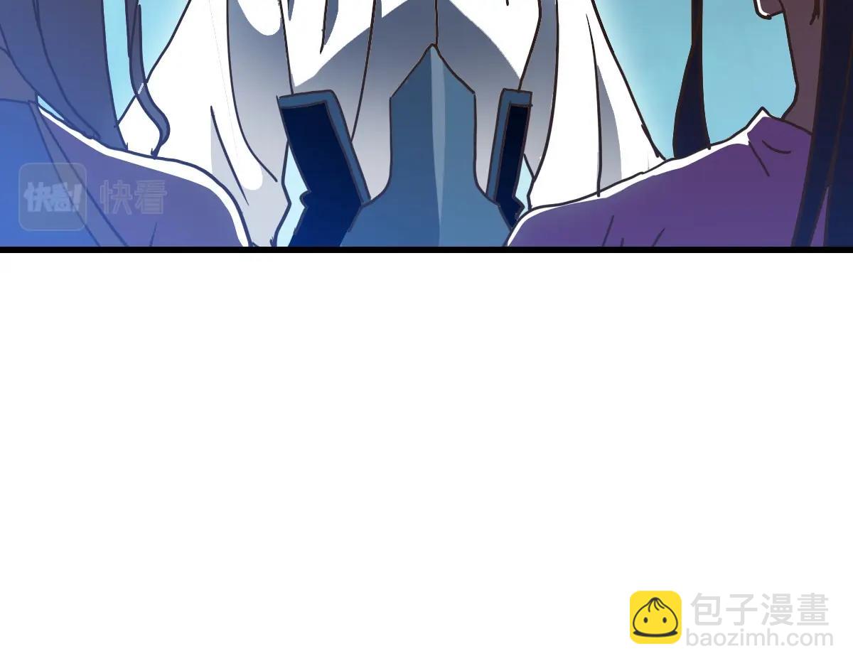 🍻疯狂升级系统 第71话 覆灭青玄府 第45页