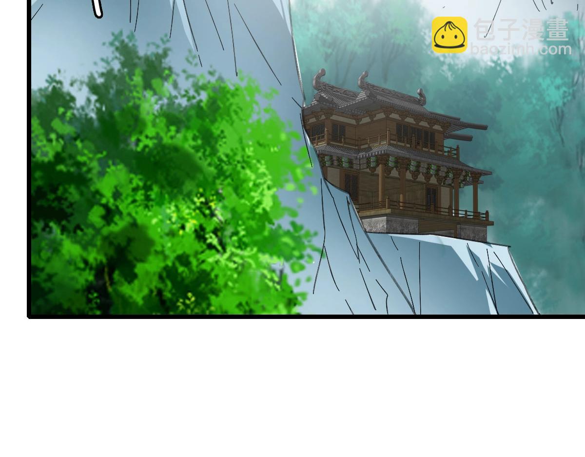 🍻疯狂升级系统 第71话 覆灭青玄府 第47页