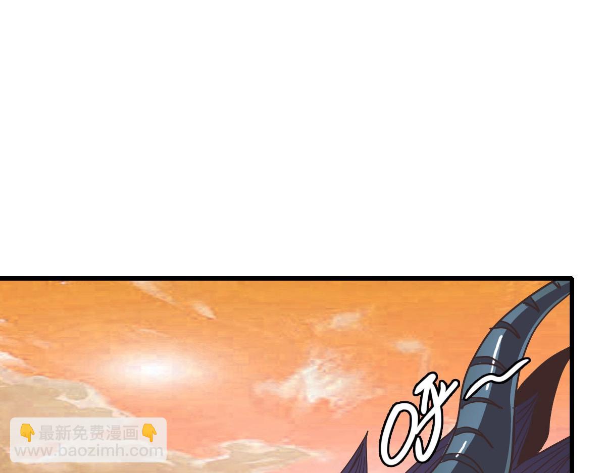 🍻疯狂升级系统 第71话 覆灭青玄府 第48页