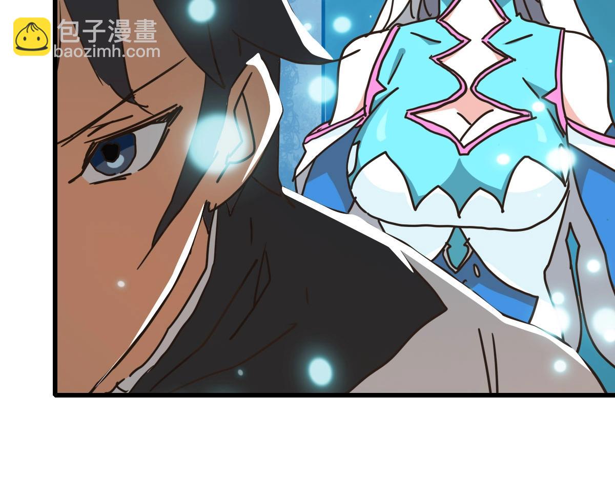 🍻疯狂升级系统 第73话 神技：瞬间移动 第14页