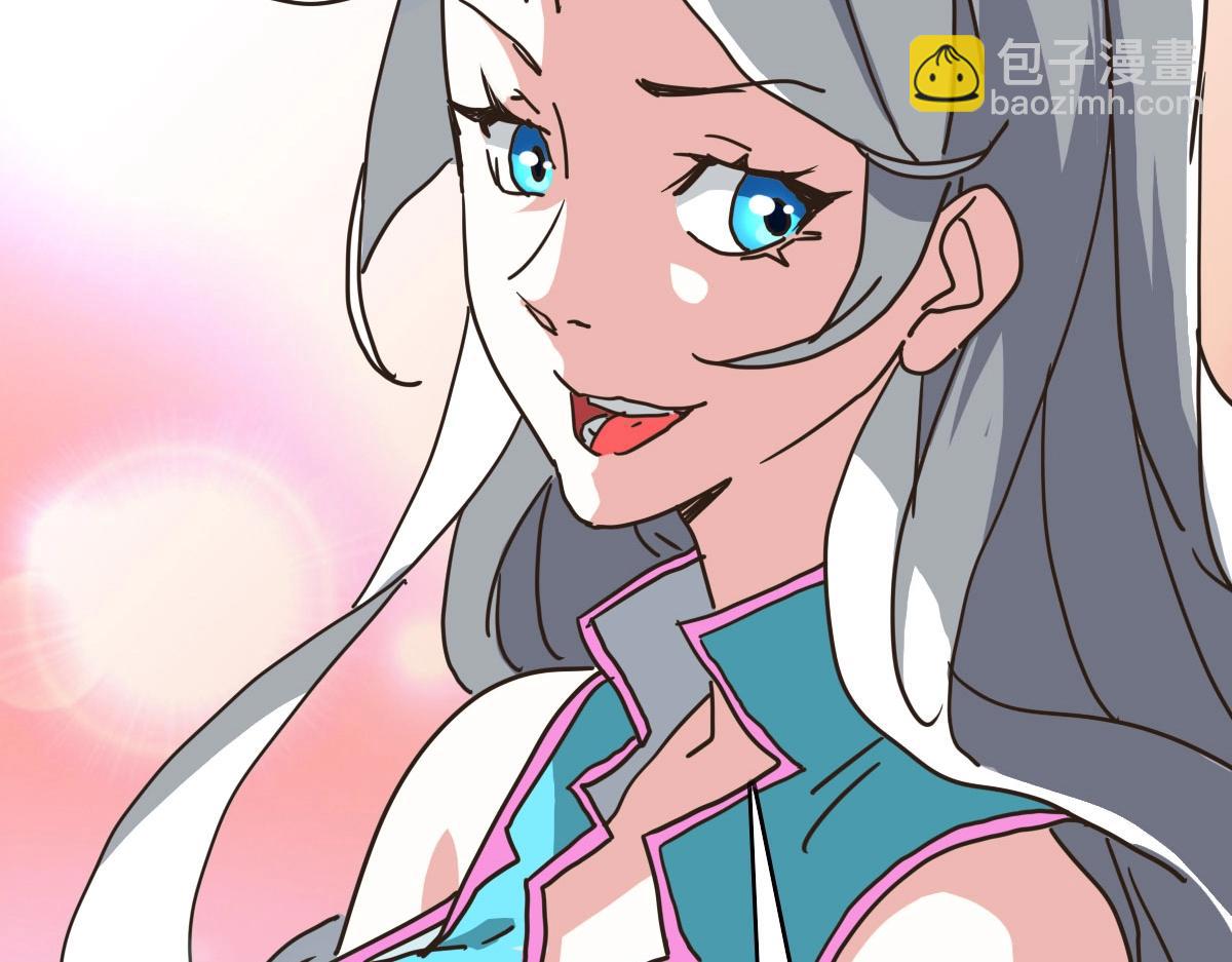 🍻疯狂升级系统 第73话 神技：瞬间移动 第22页