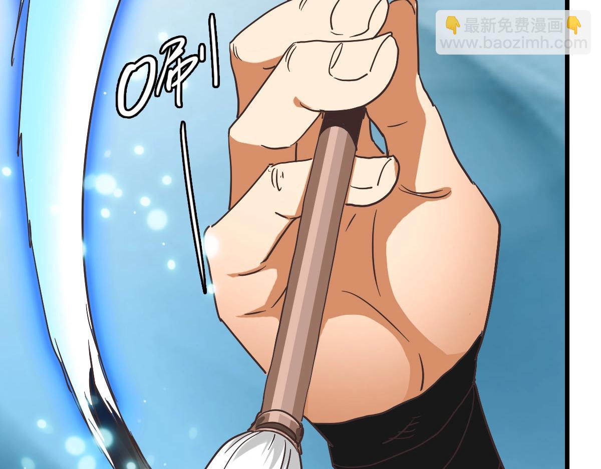 🍻疯狂升级系统 第73话 神技：瞬间移动 第25页